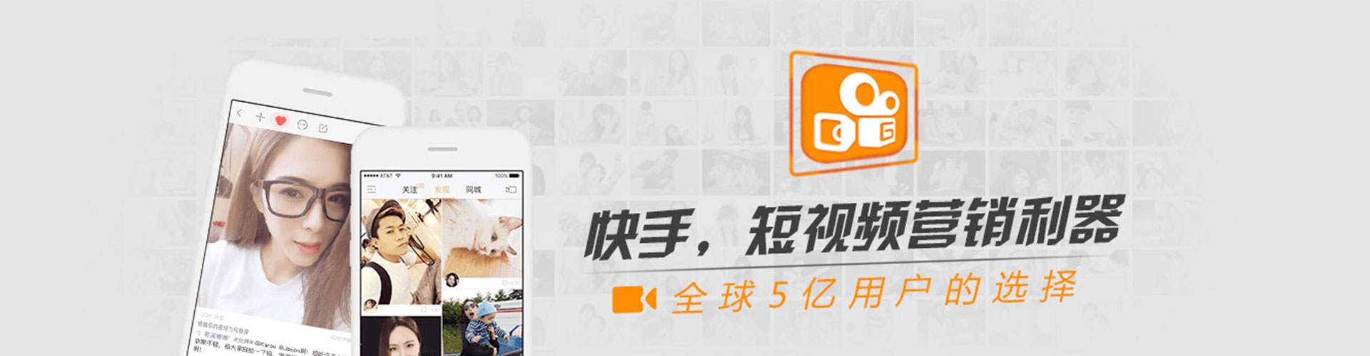 红安信息流托管