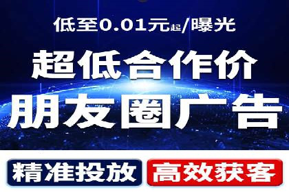 案例解读：信息流广告投放策略的精准定位